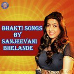 Jai Tulsi Mata Sanjeevani Bhelande Song Download Mp3