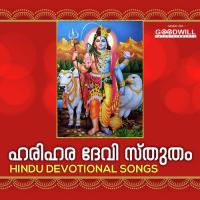 Harihara Devi Sthutham songs mp3