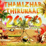 A Celebration - Komban Theme (From "Komban") G.V. Prakash Kumar Song Download Mp3