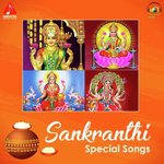 Ammala Ganna Ammavu Nuvve Aruna,Gajwel Venu,Sai Chittharamma Song Download Mp3