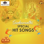 Sankranthi Special Hit Songs songs mp3