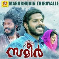 Marubhuvin Thirayalle (From "Sameer") Bhadra Rajin,Alfred Eby Isaac,Sudeep Palanad Song Download Mp3