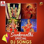 Ammalaganna Amma DJ Aruna,Gajwel Venu,Sai Chittaramma Song Download Mp3