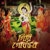 Giri Gowardhana Madhuraa Bhattacharya Song Download Mp3