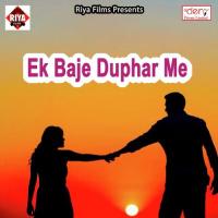Bhatar Khaini Kha Ke Rupesh Ranjan Song Download Mp3