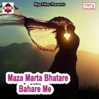 Maza Marta Bhatare Bahare Me songs mp3