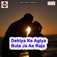 Yarwe Se Jhul Gayil Raja Abhishek Song Download Mp3