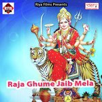 Dekha Khushiya Bahaar Aail Ba Aryan Raj Yadav Song Download Mp3