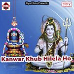 Kanwar Khub Hilela Ho songs mp3