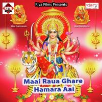 Pujanwa Karba Maiya Ke Kuldeep Kumar Song Download Mp3