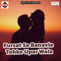 Fursat Se Banavle Tohke Upar Wala songs mp3