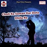 Kari Kawno Upay Silwat Kutwa Di Ritu Raj Song Download Mp3