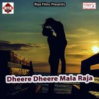 Dheere Dheere Mala Raja songs mp3