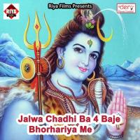 Jalwa Chadhi Ba 4 Baje Bhorhariya Me songs mp3