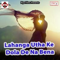 Kale Re Didiya Chhath Ke Pujai Bhola Bharti Song Download Mp3