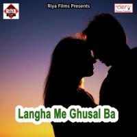Dhodhi Pe Sab Laika Dhela Maare Chotu Bharti Song Download Mp3