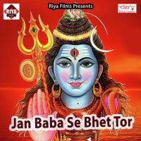 Jan Baba Se Bhet Tor Rahul Nidardi Song Download Mp3