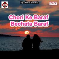 Chori Ke Baraf Bechata Baraf songs mp3