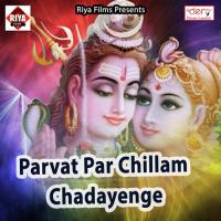 Parvat Par Chillam Chadayenge songs mp3
