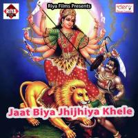 Jaat Biya Jhijhiya Khele songs mp3