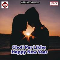 Choli Par Likhe Happy New Year songs mp3