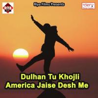 Dulhan Tu Khojli America Jaise Desh Me songs mp3