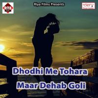 Hamke Ghuma Dussehra Ke Mela Dharmendra Singh,Rajani Kumar Song Download Mp3