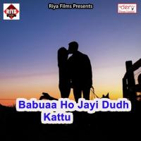 Babuaa Ho Jayi Dudh Kattu Manoj Manmohi Song Download Mp3