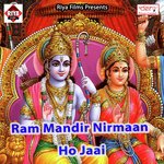 Ram Mandir Nirmaan Ho Jaai songs mp3