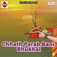 Chhath Parab Bani Bhukhal songs mp3