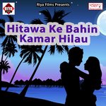 Hitawa Ke Bahin Kamar Hilau songs mp3