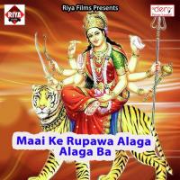 Jhulanawa Jhulatari Maai Ritik Raj Song Download Mp3
