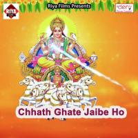 Chhath Ghate Jaibe Ho songs mp3