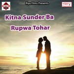 Kitna Sunder Ba Rupwa Tohar songs mp3