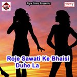 Roje Sawati Ke Bhaisi Duhe La Lallan Kumar Song Download Mp3