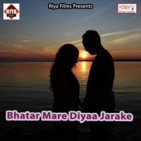 Bhatar Mare Diyaa Jarake songs mp3