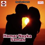 Hamar Nayka Saman Vikram Bawali Song Download Mp3