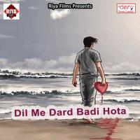Dil Me Dard Badi Hota Shiva Sinha Song Download Mp3