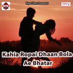Bhaiya Ke Saali Ke Duno Bam Ba Roshan Diwana Song Download Mp3