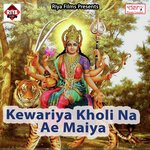 Kewariya Kholi Na Ae Maiya Dhanan Dhamal Song Download Mp3