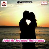 Jada Me Jobanwa Thartharata Vicky Raj Song Download Mp3
