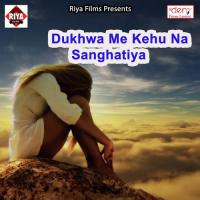 Banala Yadav Ji Ke Saiya LK Raj Song Download Mp3