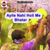 Ayile Nahi Holi Me Bhatar Chhavi Lal Hahakari Song Download Mp3