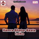 Buniya Jhaar Ke Ja Suraj Raja Song Download Mp3