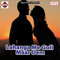 Hamra Kamar Me Dard Uthe Lagal Santosh Suman Song Download Mp3