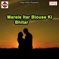 Ae Jaanam Chhor Dihalu Raj Nirala Song Download Mp3