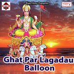 Ghat Par Lagadau Balloon songs mp3