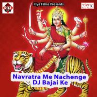 Navratra Me Nachenge DJ Bajai Ke Satish Nishad Song Download Mp3