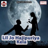 Jare Lagal Jhijhiya Jare Lagal Rajan Anand,Ranjit Sharma Song Download Mp3