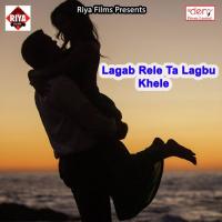 Lagab Rele Ta Lagbu Khele songs mp3